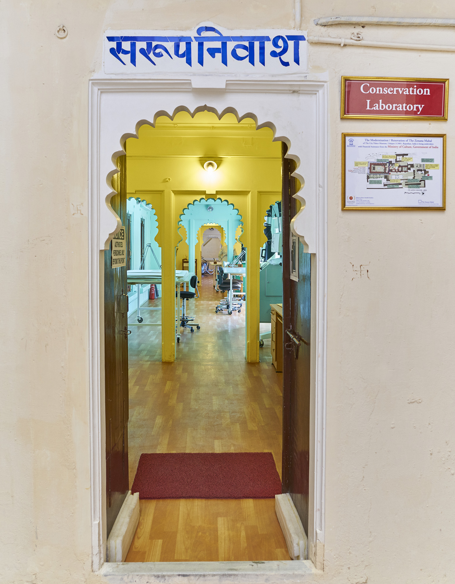 Conservation Laboratory